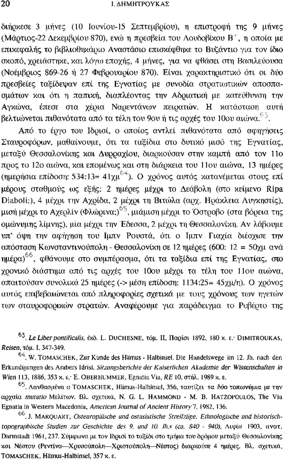 Είναι χαρακτηριστικό ότι οι δύο πρεσβείες ταξίοεψαν επί της Εγνατίας με συνοδία στρατιωτικά αποσπασμάτων και ότι η παπική, διαπλέοντας την Αδριατική με κατεύθυνση την Αγκώνα, έπεσε στα χέρια