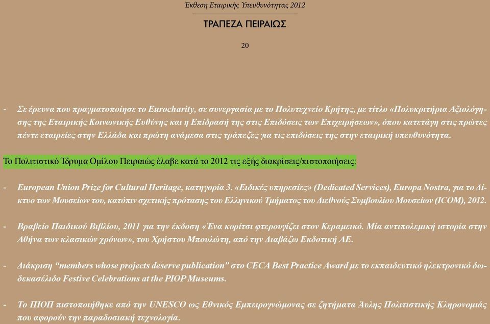 To Πολιτιστικό Ίδρυμα Οµίλου Πειραιώς έλαβε κατά το 2012 τις εξής διακρίσεις/πιστοποιήσεις: European Union Prize for Cultural Heritage, κατηγορία 3.