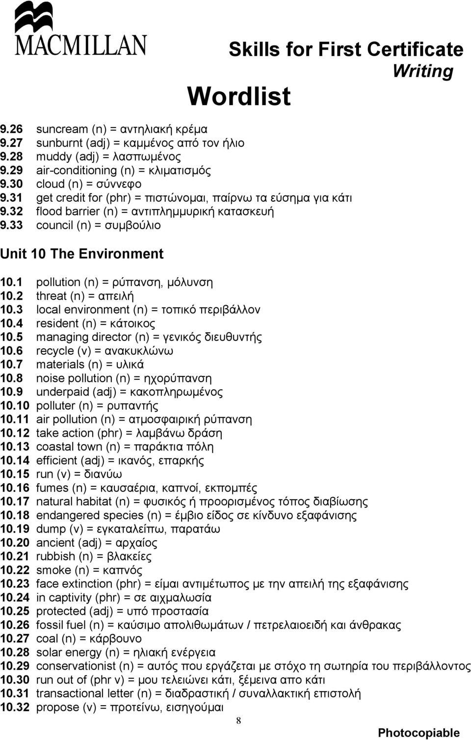 1 pollution (n) = ρύπανση, μόλυνση 10.2 threat (n) = απειλή 10.3 local environment (n) = τοπικό περιβάλλον 10.4 resident (n) = κάτοικος 10.5 managing director (n) = γενικός διευθυντής 10.