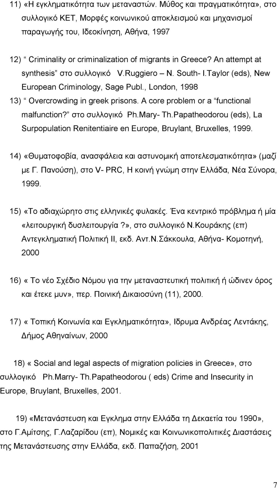 An attempt at synthesis στο συλλογικό V.Ruggiero N. South- I.Taylor (eds), New European Criminology, Sage Publ., London, 1998 13) Overcrowding in greek prisons.
