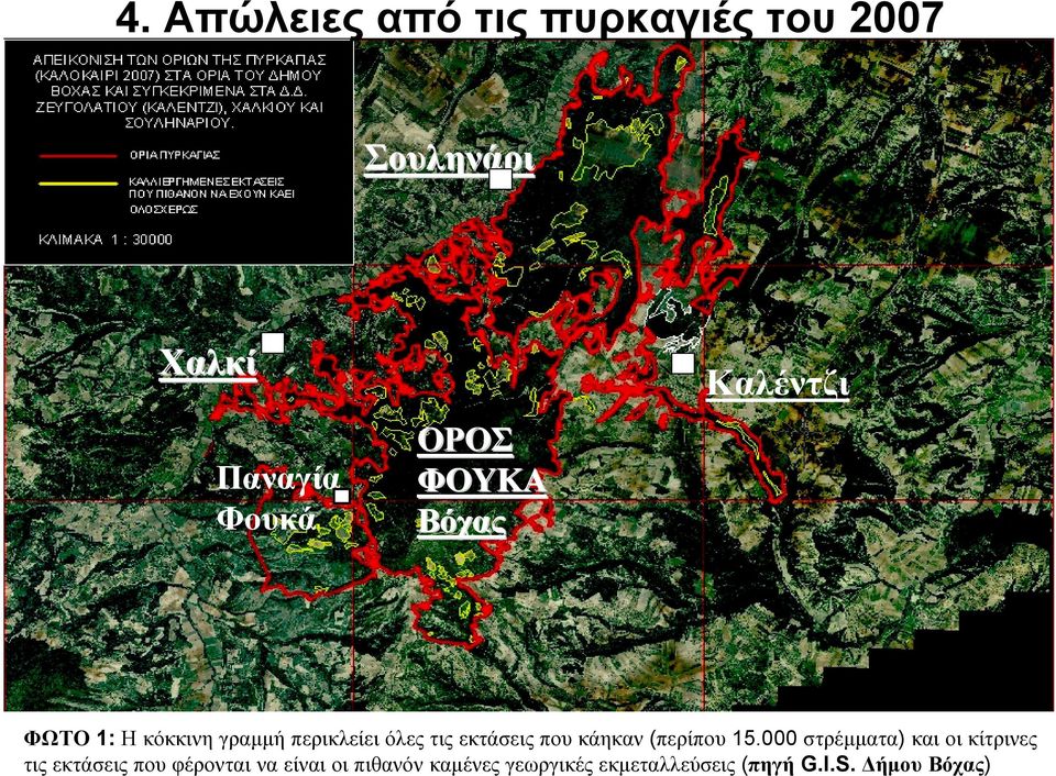 Η αύξηση των επισκεπτών στην περιοχή μέσω της ανάδειξης του φυσικού και πολιτισμικού περιβάλλοντος με ήπια έργα επεμβάσεων υπαίθριας αναψυχής όπως είναι τα περιβαλλοντικά ορειβατικά