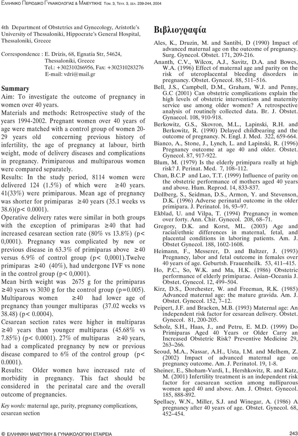 Drizis, 68, Egnatia Str, 54624, Thessaloniki, Greece Tel.: +302310266956, Fax: +302310283276 E-mail: vdri@mail.gr Summary Aim: To investigate the outcome of pregnancy in women over 40 years.