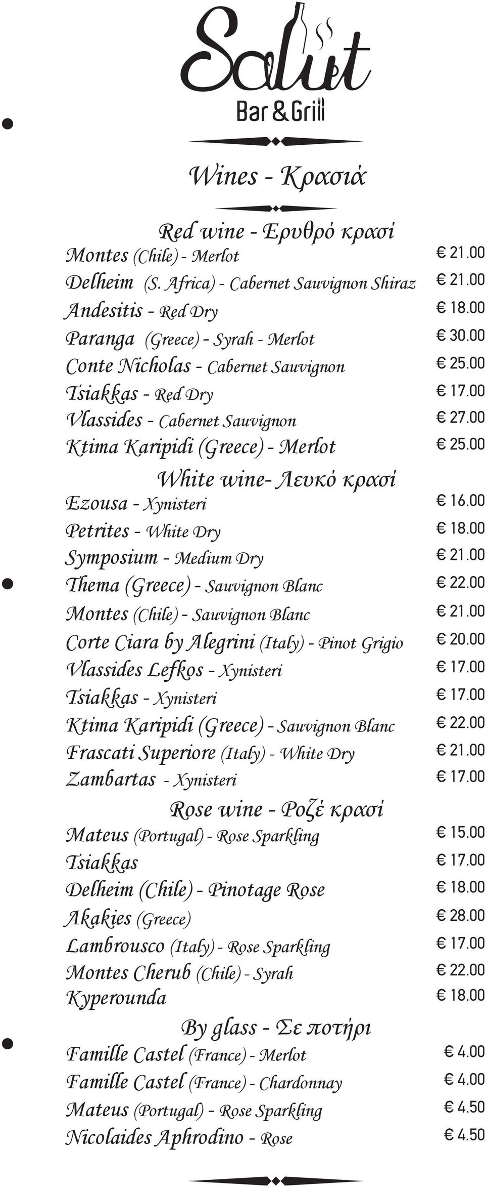 00 Petrites - White Dry 18.00 Symposium - Medium Dry 21.00 Thema (Greece) - Sauvignon Blanc 22.00 Montes (Chile) - Sauvignon Blanc 21.00 Corte Ciara by Alegrini (Italy) - Pinot Grigio 20.