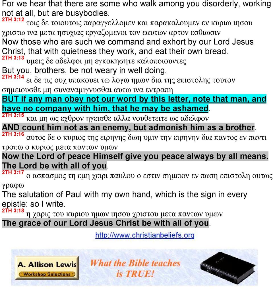 Christ, that with quietness they work, and eat their own bread. 2TH 3:13 υμεις δε αδελφοι μη εγκακησητε καλοποιουντες But you, brothers, be not weary in well doing.