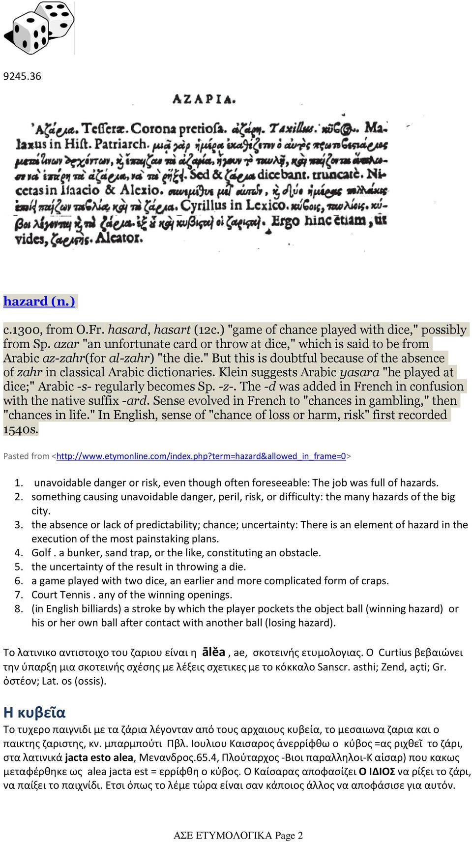 Klein suggests Arabic yasara "he played at dice;" Arabic -s- regularly becomes Sp. -z-. The -d was added in French in confusion with the native suffix -ard.