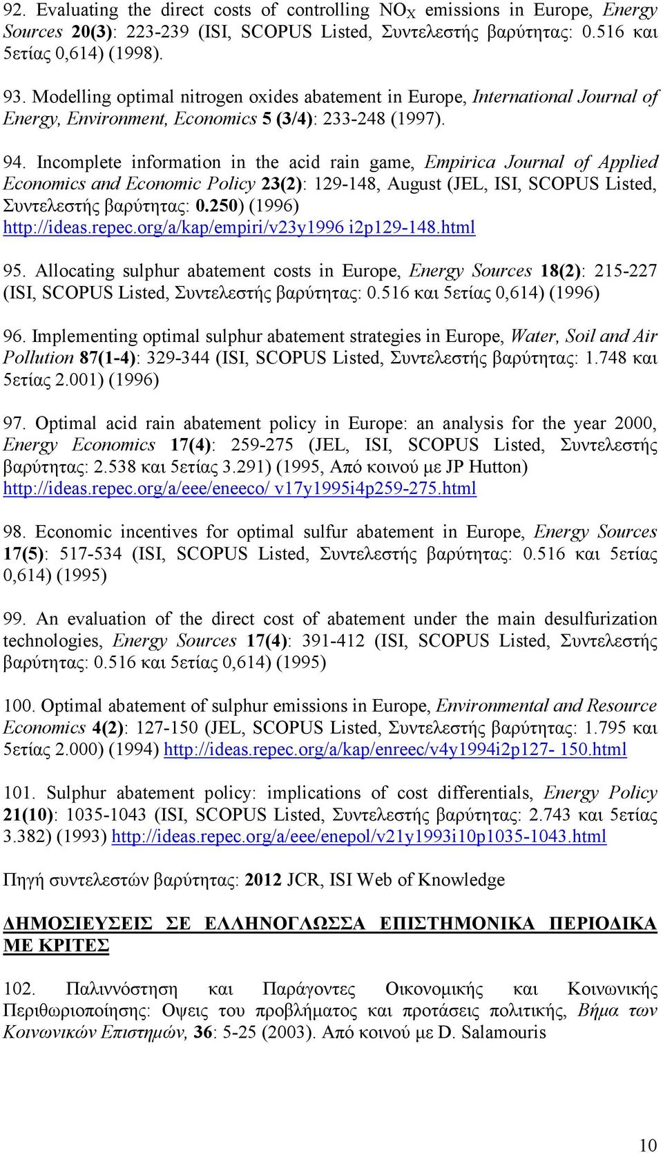 Incomplete information in the acid rain game, Empirica Journal of Applied Economics and Economic Policy 23(2): 129-148, August (JEL, ISI, SCOPUS Listed, Συντελεστής βαρύτητας: 0.