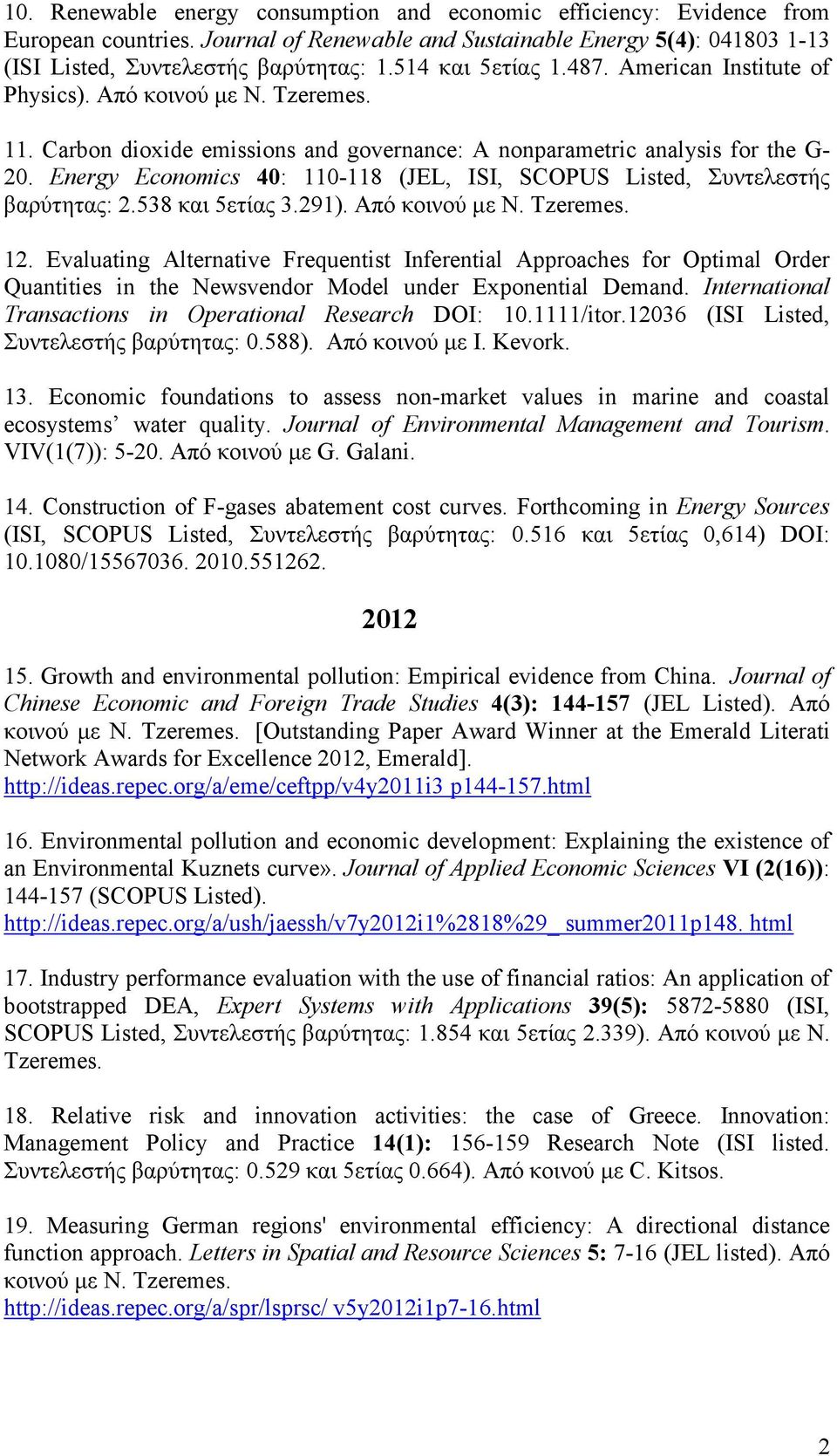 Energy Economics 40: 110-118 (JEL, ISI, SCOPUS Listed, Συντελεστής βαρύτητας: 2.538 και 5ετίας 3.291). Από κοινού µε N. Tzeremes. 12.