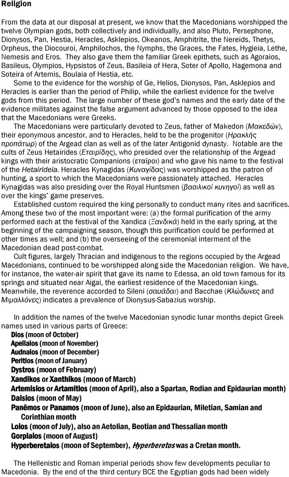 They also gave them the familiar Greek epithets, such as Agoraios, Basileus, Olympios, Hypsistos of Zeus, Basileia of Hera, Soter of Apollo, Hagemona and Soteira of Artemis, Boulaia of Hestia, etc.