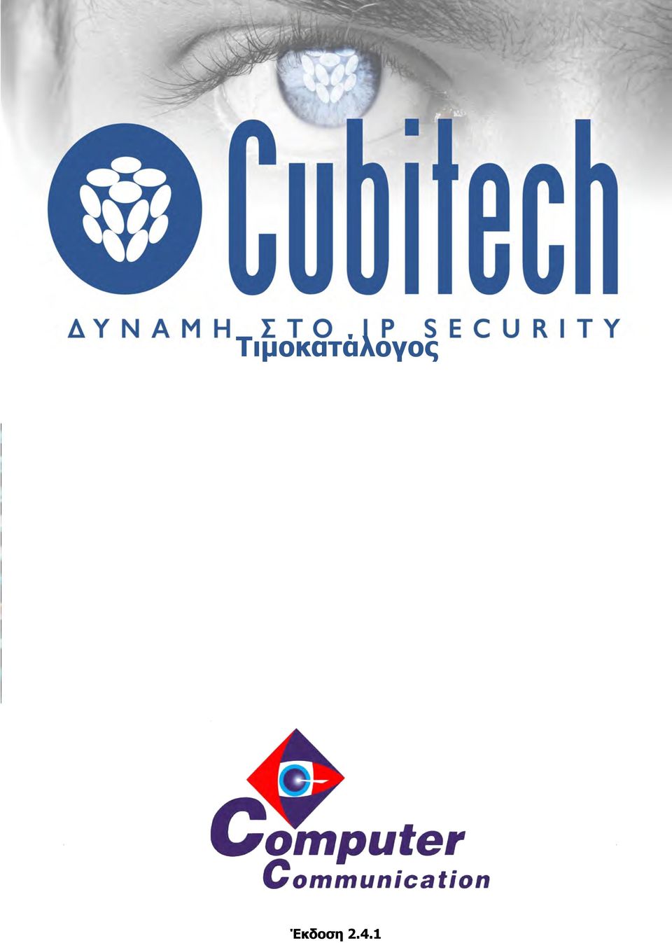 com - email: info@cubitech.