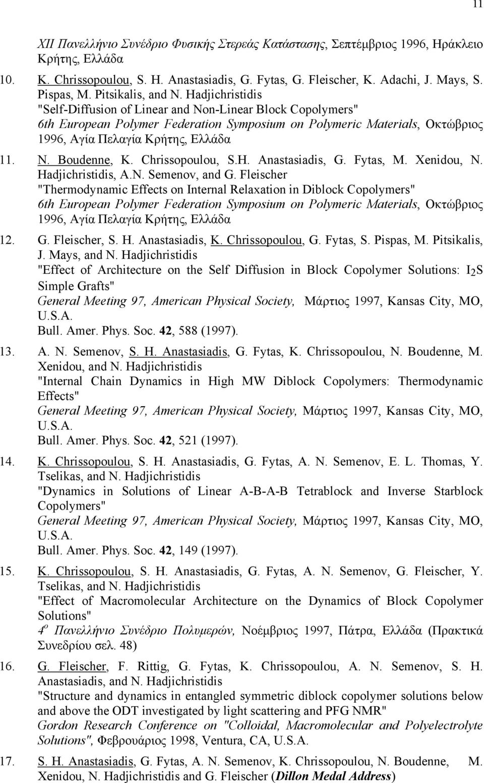 Hadjichristidis "Self-Diffusion of Linear and Non-Linear Block Copolymers" 6th European Polymer Federation Symposium on Polymeric Materials, Οκτώβριος 1996, Αγία Πελαγία Κρήτης, Ελλάδα 11. N. Boudenne, K.