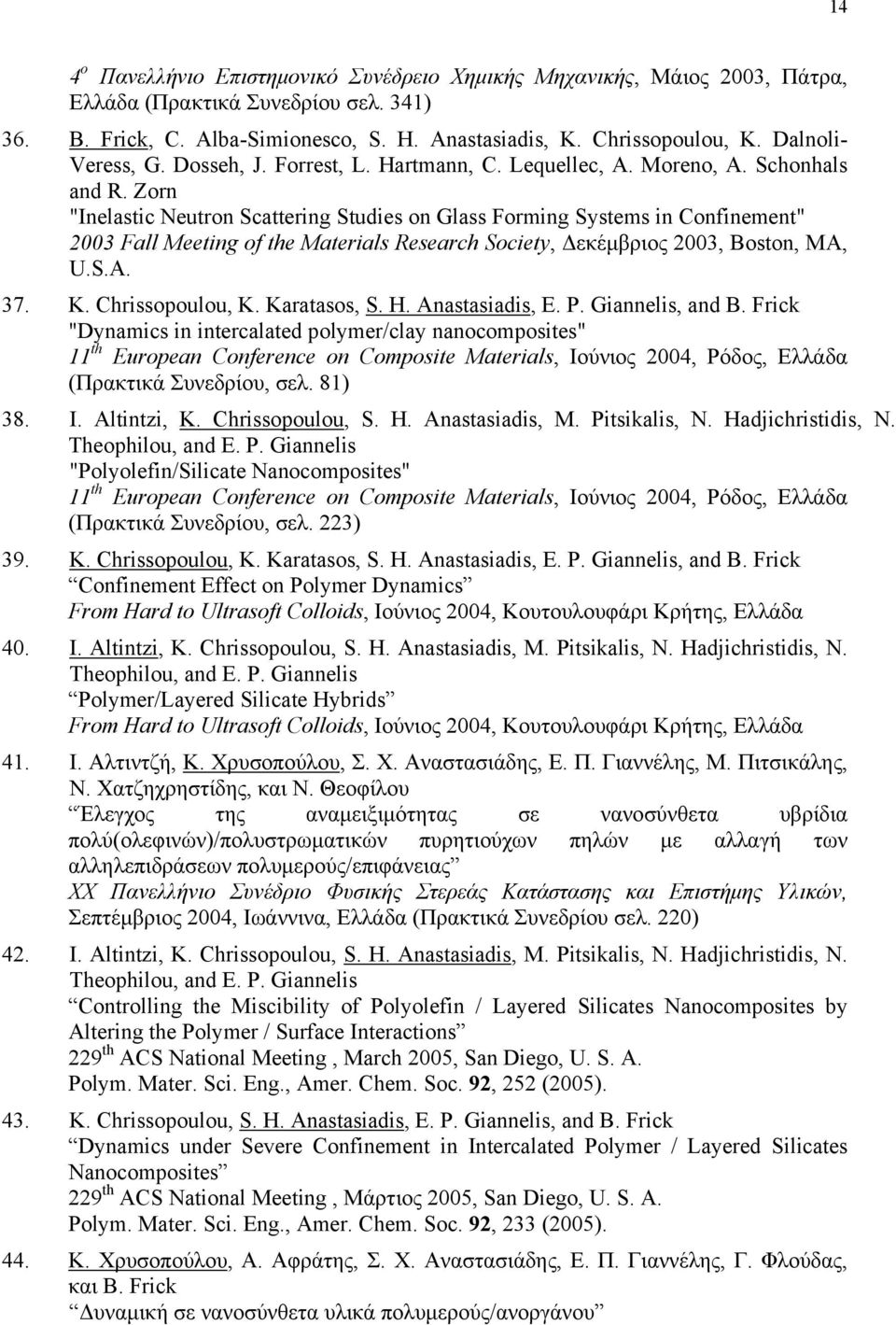 Zorn "Inelastic Neutron Scattering Studies on Glass Forming Systems in Confinement" 2003 Fall Meeting of the Materials Research Society, Δεκέμβριος 2003, Boston, MA, U.S.A. 37. K. Chrissopoulou, K.