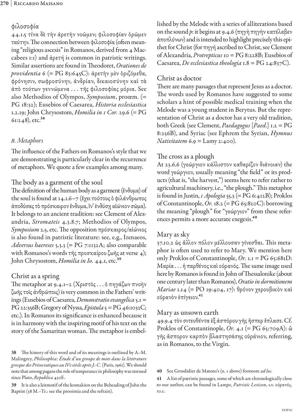 Similar assertions are found in Theodoret, Orationes de providentia 6 (= PG 83:645C): ἀρετὴν μὲν ὁριζόμεθα, φρόνησιν, σωφροσύνην, ἀνδρίαν, δικαιοσύνην καὶ τὰ ἀπὸ τούτων γεννώμενα.