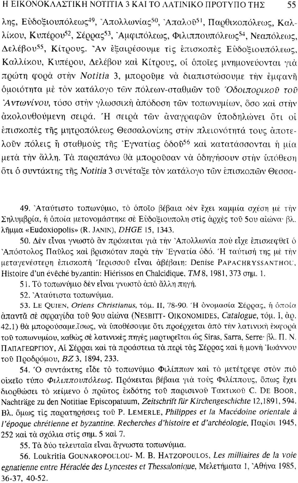 "Αν εξαιρέσουμε τις επισκοπές Εύδοξιουπόλεως, Καλλίκου, Κυπέρου, Δελέβου καί Κίτρους, οί όποιες μνημονεύονται γιά πρώτη φορά στην Notitia 3, μπορούμε νά διαπιστώσουμε τήν εμφανή ομοιότητα μέ τόν