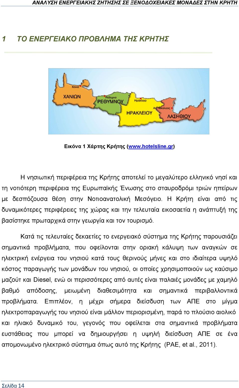 Μεσόγειο. Η Κρήτη είναι από τις δυναμικότερες περιφέρειες της χώρας και την τελευταία εικοσαετία η ανάπτυξή της βασίστηκε πρωταρχικά στην γεωργία και τον τουρισμό.