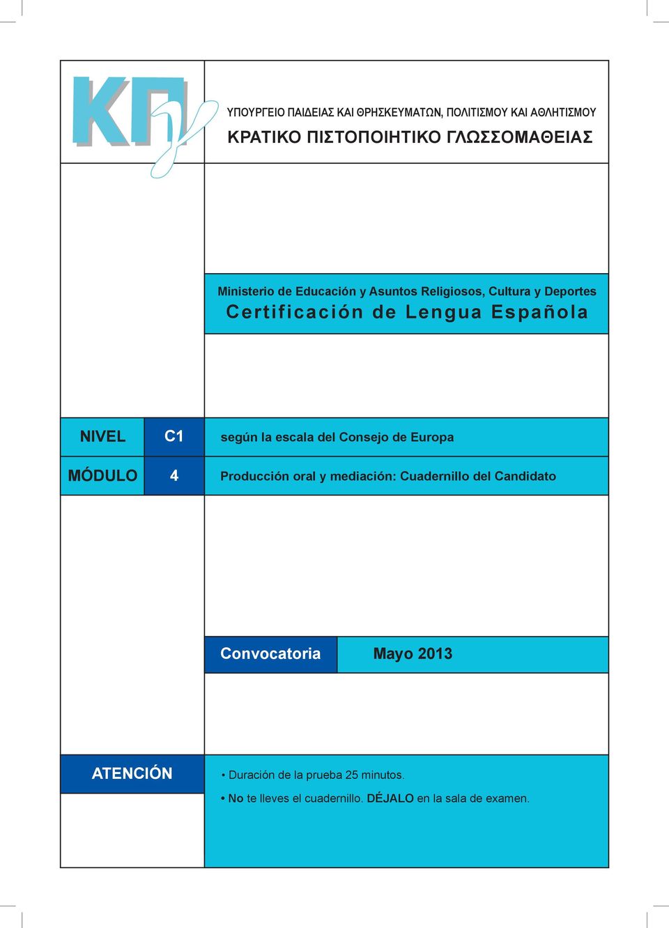 MÓDULO C1 4 según la escala del Consejo de Europa Producción oral y mediación: Cuadernillo del Candidato