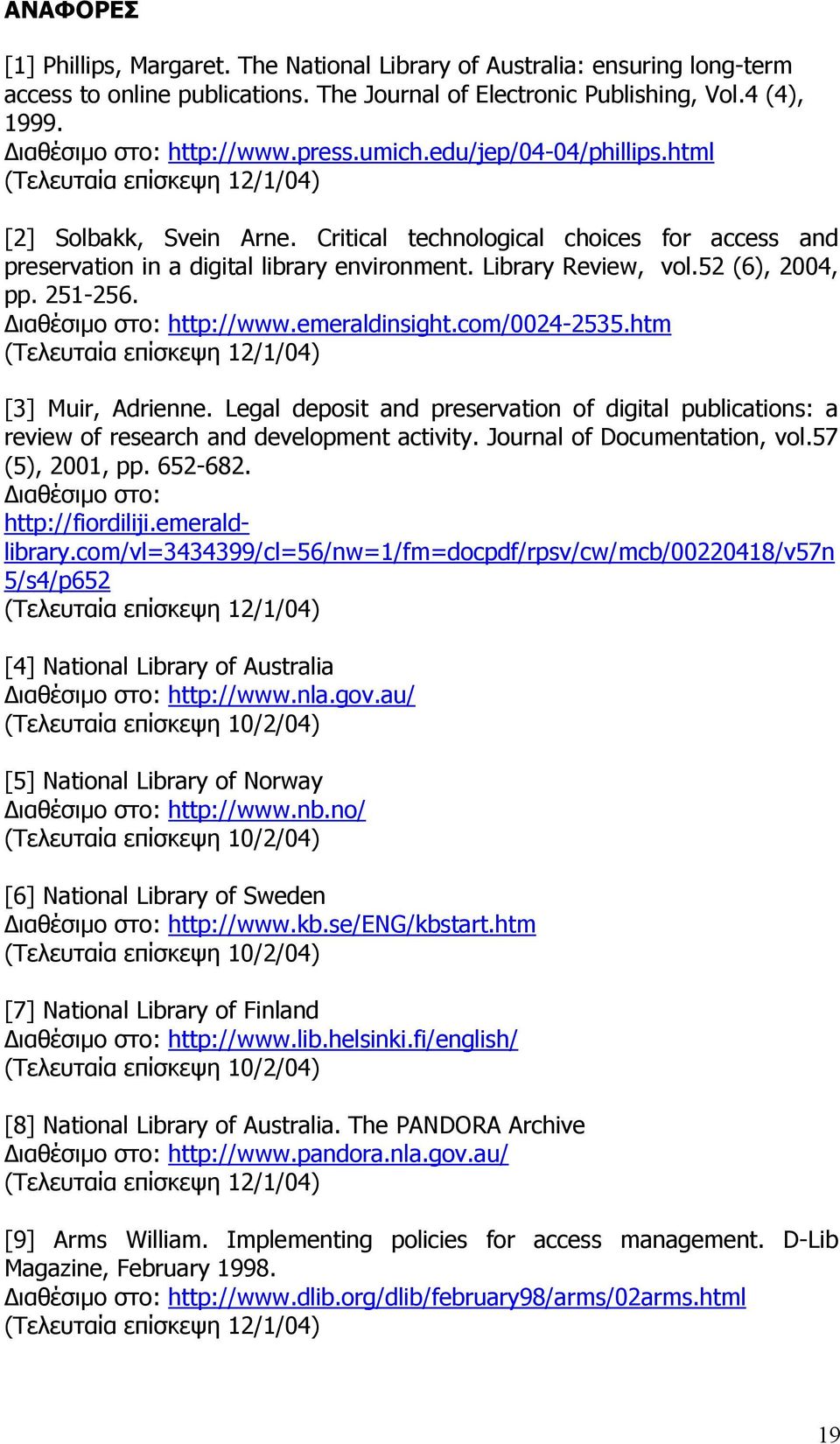 251-256. ιαθέσιµο στο: http://www.emeraldinsight.com/0024-2535.htm [3] Muir, Adrienne. Legal deposit and preservation of digital publications: a review of research and development activity.