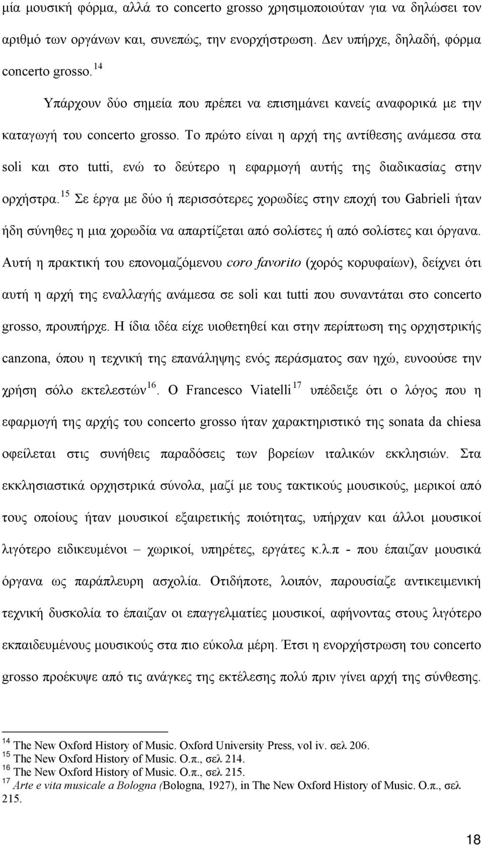 Το πρώτο είναι η αρχή της αντίθεσης ανάμεσα στα soli και στο tutti, ενώ το δεύτερο η εφαρμογή αυτής της διαδικασίας στην ορχήστρα.