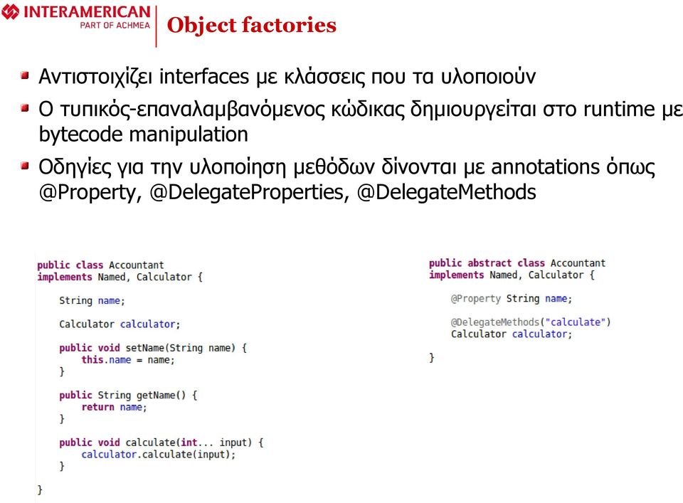 runtime με bytecode manipulation Οδηγίες για την υλοποίηση μεθόδων