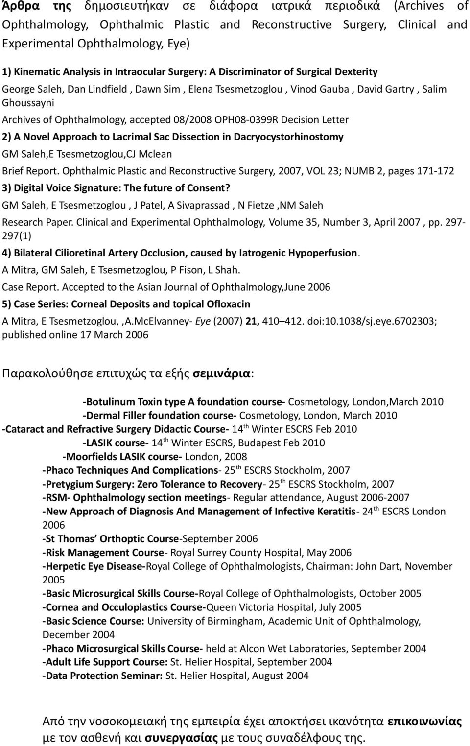 08/2008 OPH08-0399R Decision Letter 2) A Novel Approach to Lacrimal Sac Dissection in Dacryocystorhinostomy GM Saleh,E Tsesmetzoglou,CJ Mclean Brief Report.