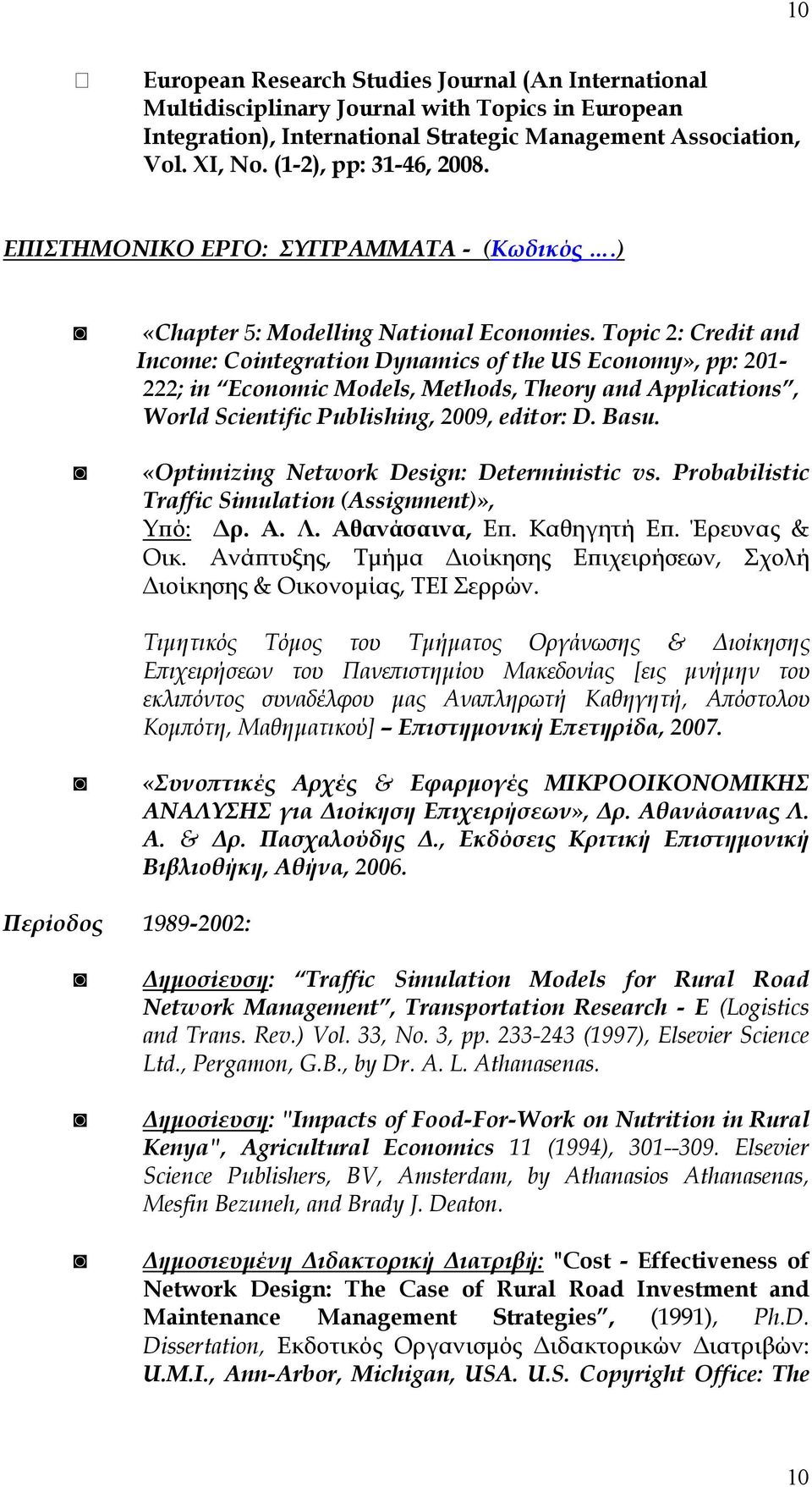 Topic 2: Credit and Income: Cointegration Dynamics of the US Economy», pp: 201-222; in Economic Models, Methods, Theory and Applications, World Scientific Publishing, 2009, editor: D. Basu.