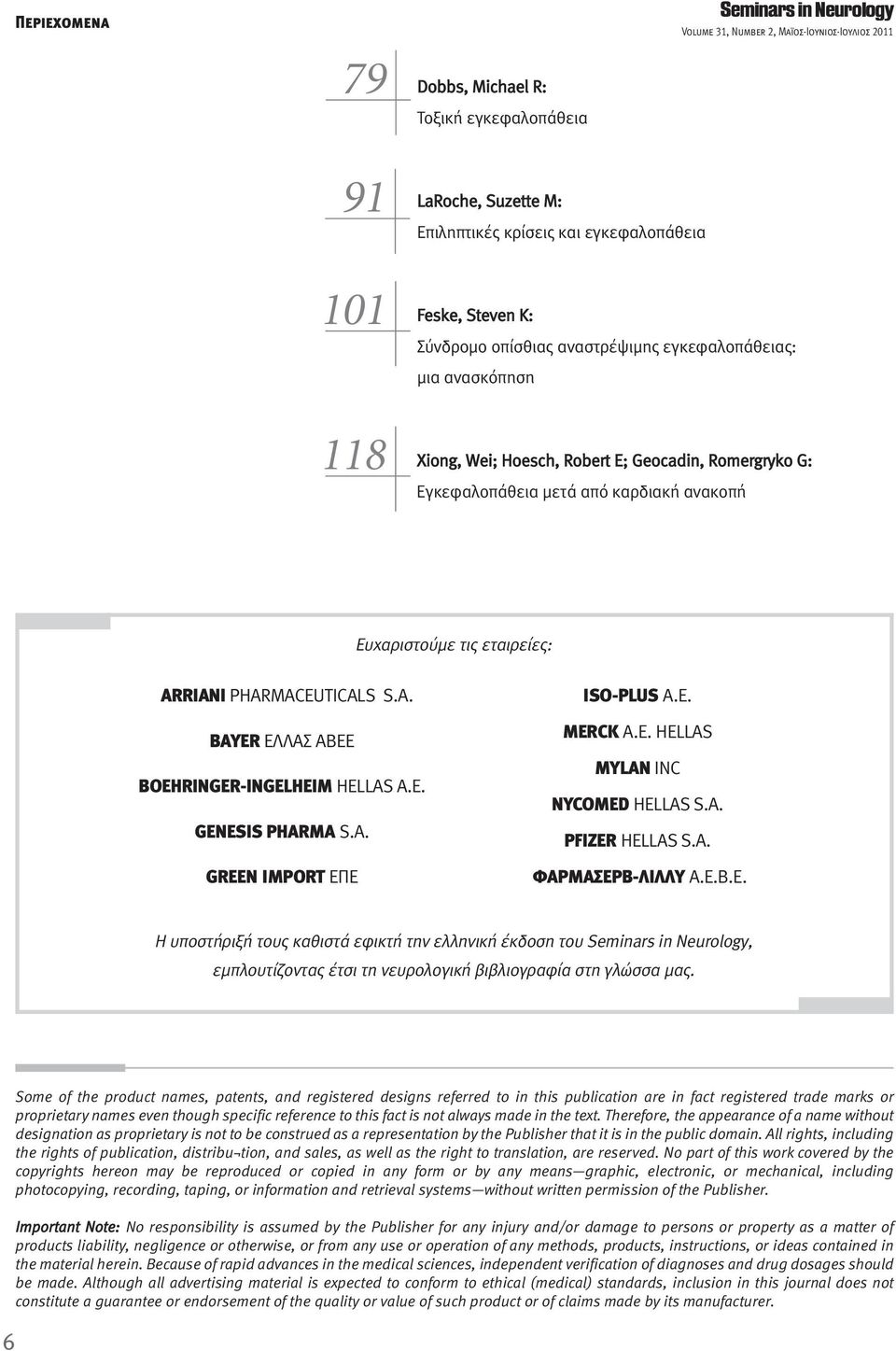 PHARMACEUTICALS S.A. BAYER ΕΛΛAΣ ΑΒΕΕ BOEHRINGER-INGELHEIM HELLAS Α.Ε. GENESIS PHARMA S.A. GREEN IMPORT ΕΠΕ ISO-PLUS A.E. MERCK A.E. HELLAS MYLAN INC NYCOMED HELLAS S.A. PFIZER HELLAS S.A. ΦΑΡΜΑΣΕΡΒ-ΛIΛΛΥ Α.