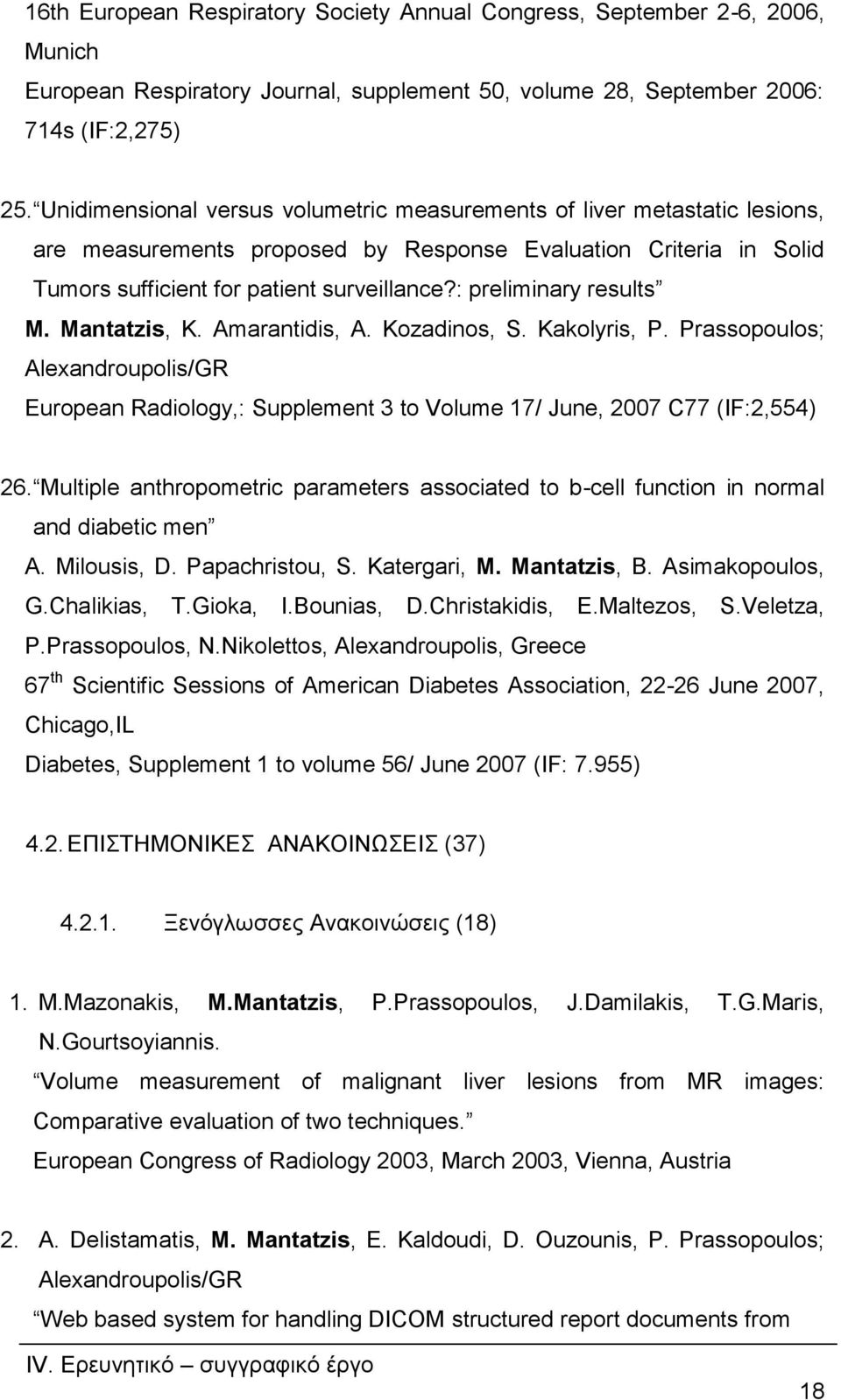 : preliminary results M. Mantatzis, K. Amarantidis, A. Kozadinos, S. Kakolyris, P. Prassopoulos; Alexandroupolis/GR European Radiology,: Supplement 3 to Volume 17/ June, 2007 C77 (IF:2,554) 26.