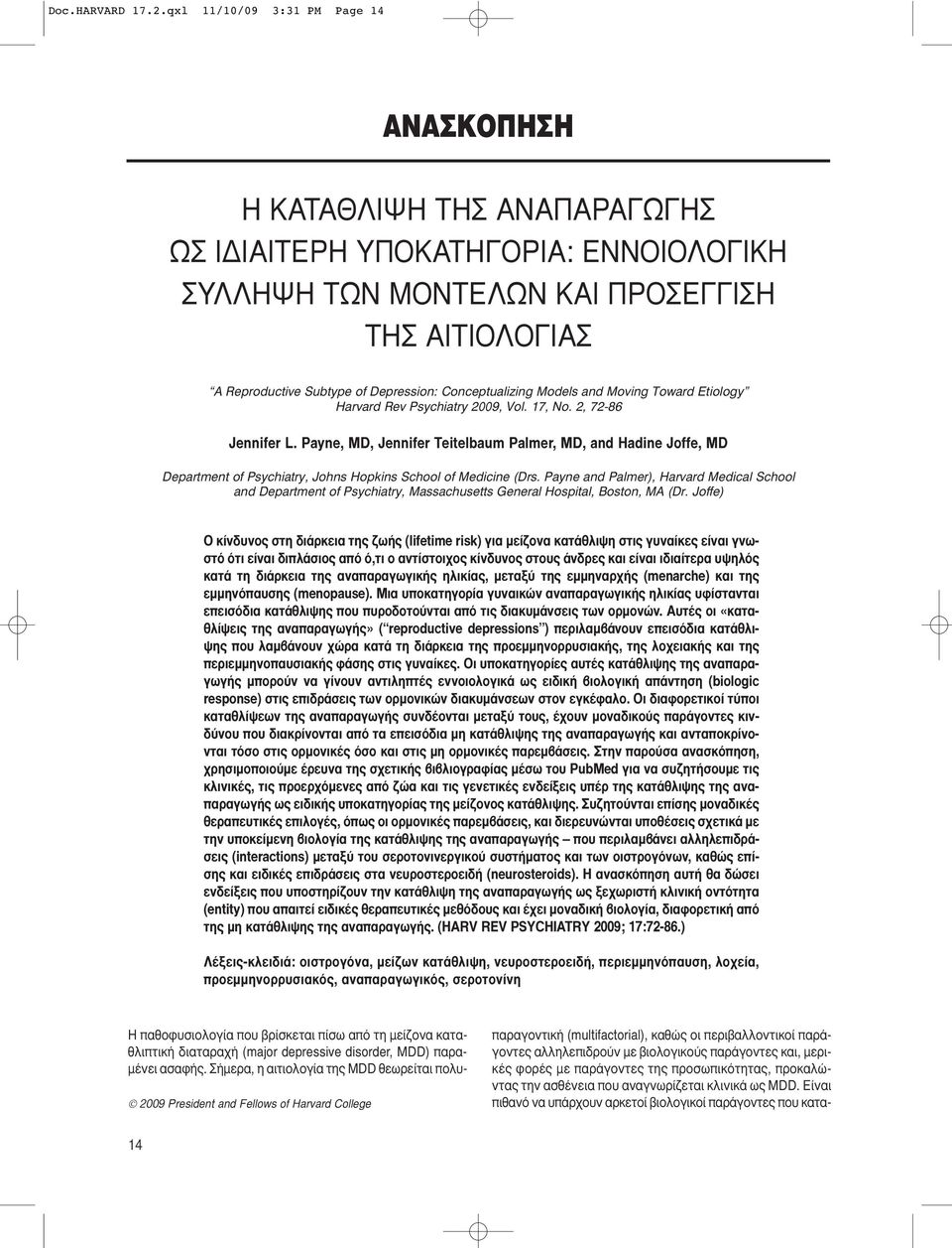 Conceptualizing Models and Moving Toward Etiology 2009, Vol. 17, No. 2, 72-86 Jennifer L.