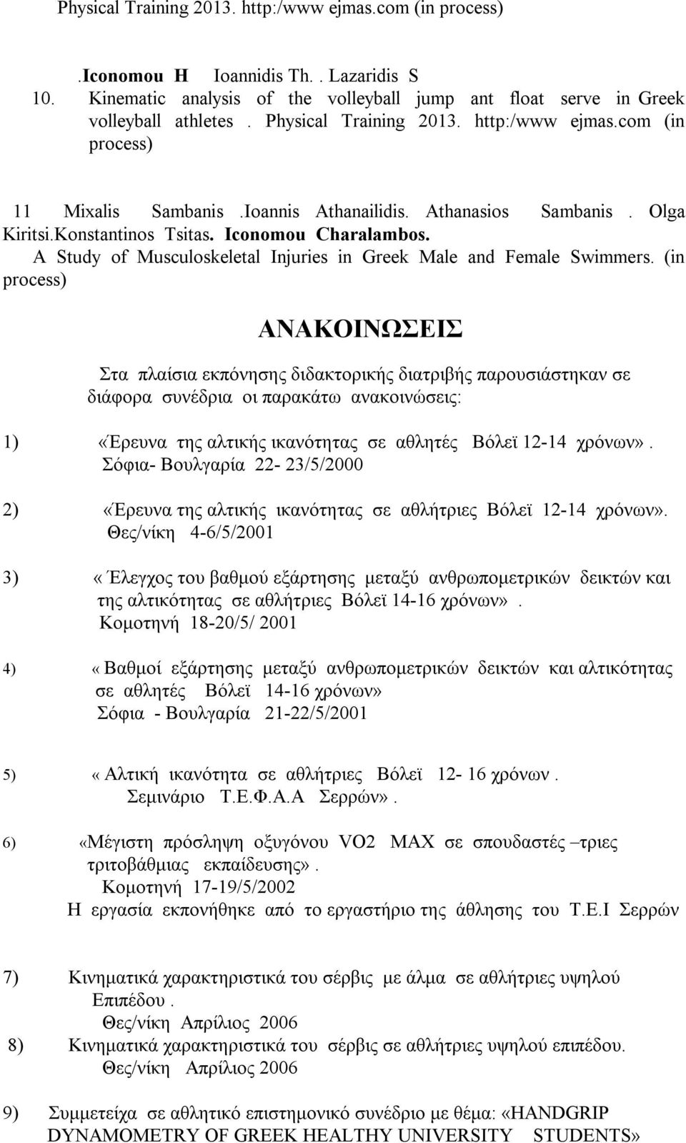 A Study of Musculoskeletal Injuries in Greek Male and Female Swimmers.