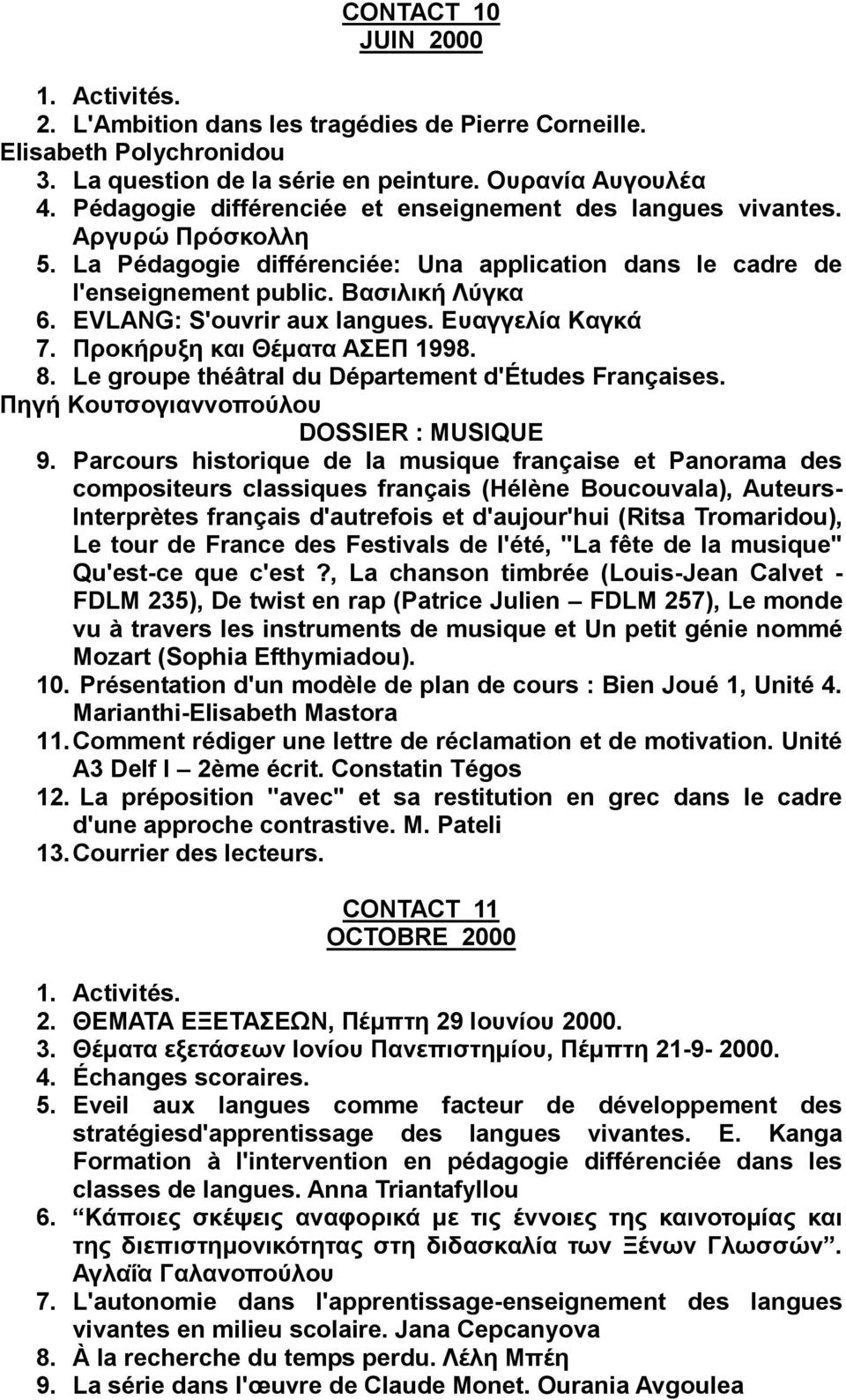 EVLANG: S'ouvrir aux langues. Eυαγγελία Kαγκά 7. Προκήρυξη και Θέματα ΑΣΕΠ 1998. 8. Le groupe théâtral du Département d'études Françaises. Πηγή Kουτσογιαννοπούλου DOSSIER : MUSIQUE 9.