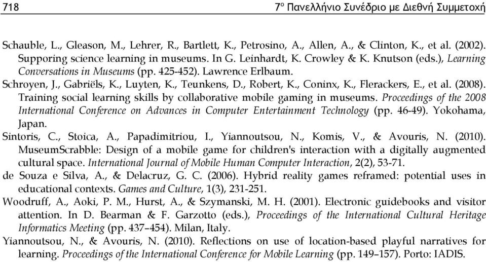 , Flerackers, E., et al. (2008). Training social learning skills by collaborative mobile gaming in museums.