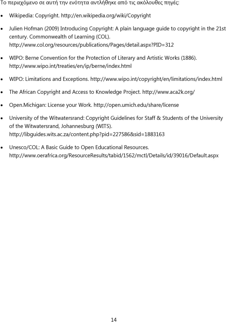 org/resources/publications/pages/detail.aspx?pid=312 WIPO: Berne Convention for the Protection of Literary and Artistic Works (1886). http://www.wipo.int/treaties/en/ip/berne/index.