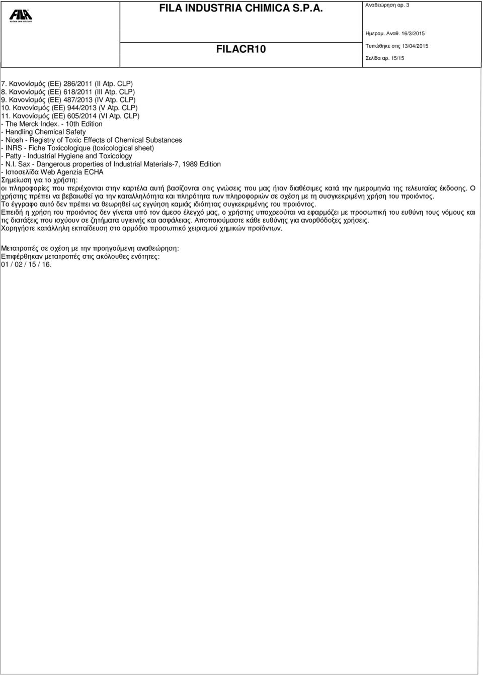 - 10th Edition - Handling Chemical Safety - Niosh - Registry of Toxic Effects of Chemical Substances - INRS - Fiche Toxicologique (toxicological sheet) - Patty - Industrial Hygiene and Toxicology - N.