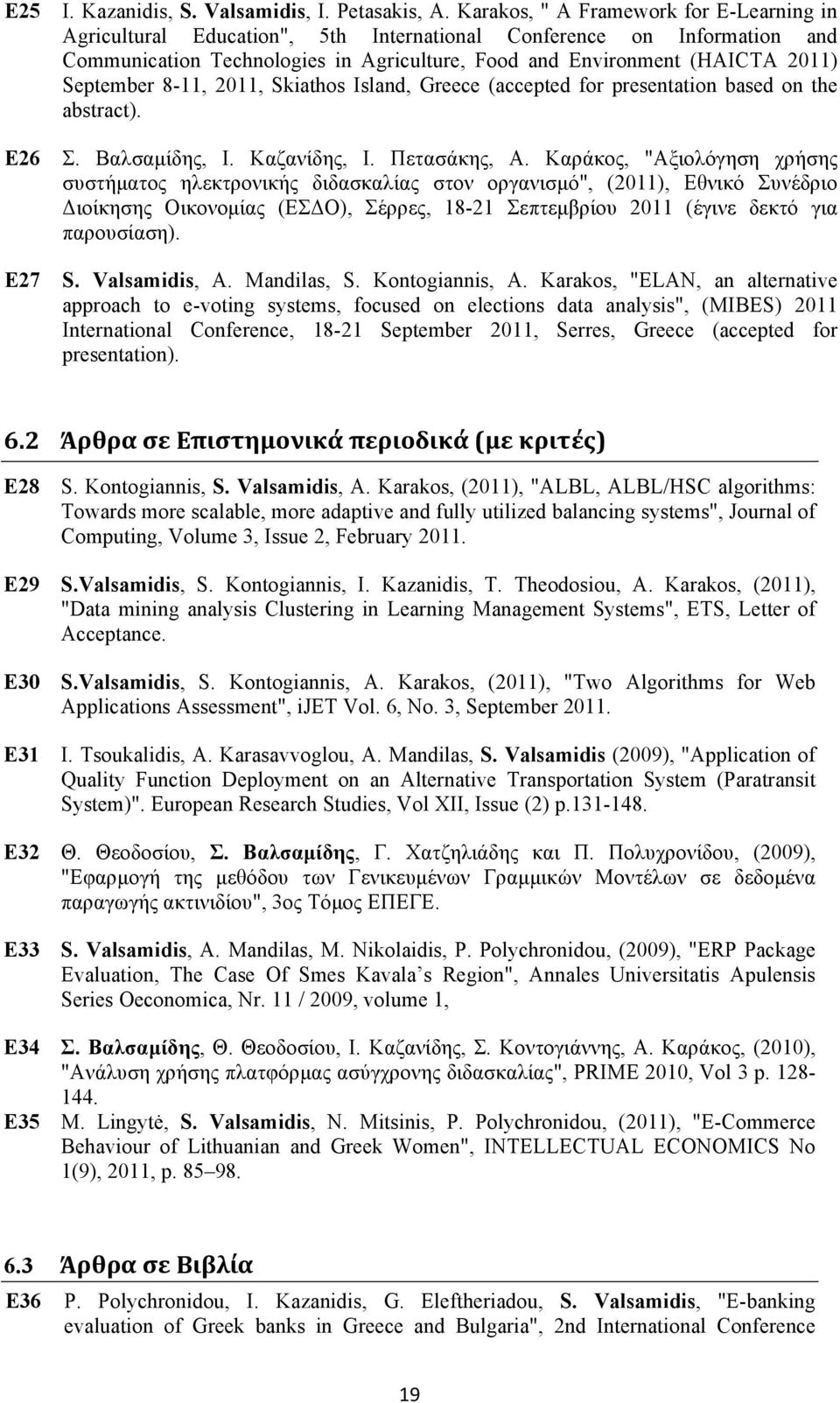 September 8-11, 2011, Skiathos Island, Greece (accepted for presentation based on the abstract). Σ. Βαλσαµίδης, Ι. Καζανίδης, Ι. Πετασάκης, Α.