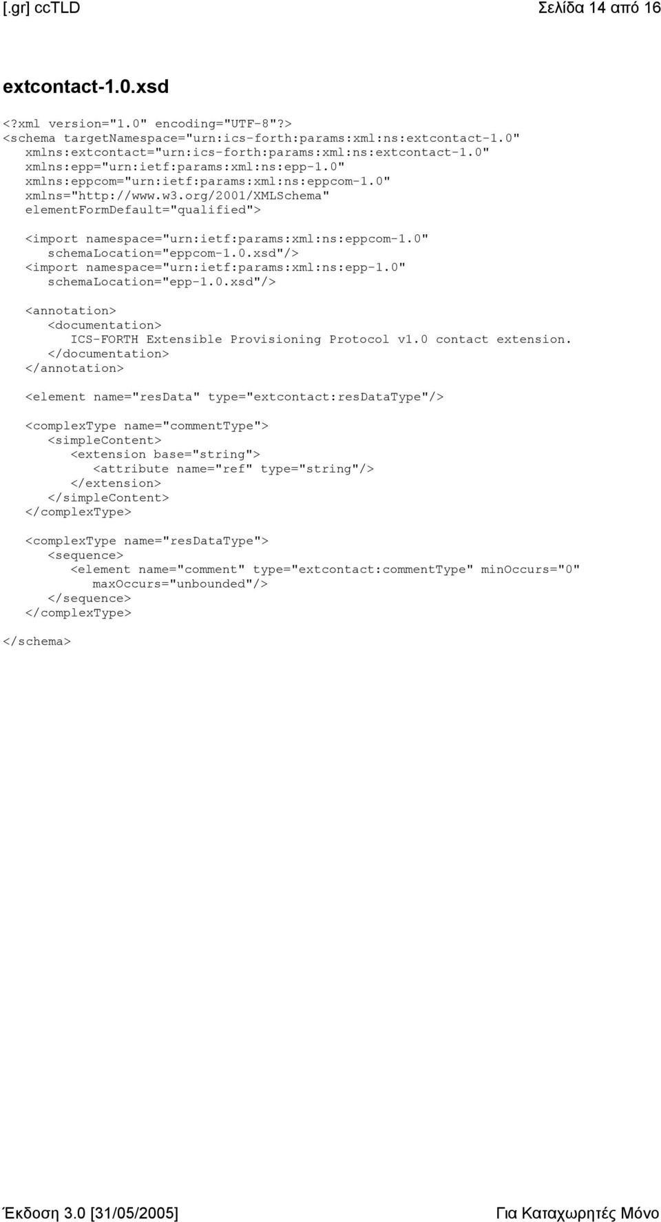 org/2001/xmlschema" elementformdefault="qualified"> <import namespace="urn:ietf:params:xml:ns:eppcom-1.0" schemalocation="eppcom-1.0.xsd"/> <import namespace="urn:ietf:params:xml:ns:epp-1.