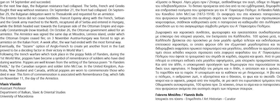 Francet Esperey along with the French, Serbian and the Greek army marched to the North, recaptured all of Serbia and entered in Hungary, while the British headed east towards the European side of the