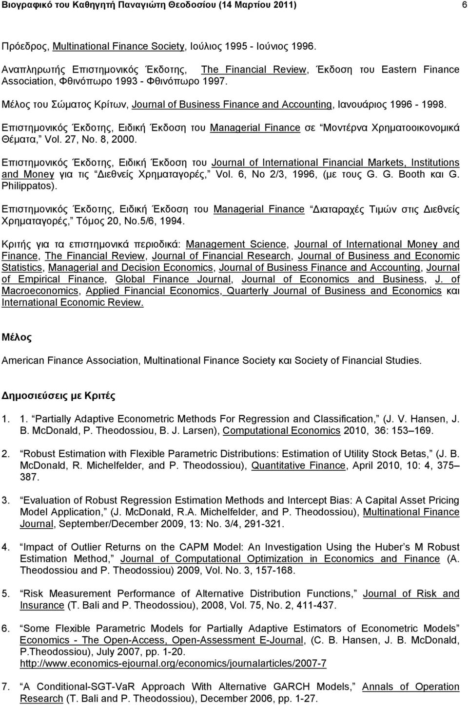 Μέλος του Σώματος Κρίτων, Journal of Business Finance and Accounting, Ιανουάριος 1996-1998. Επιστημονικός Έκδοτης, Ειδική Έκδοση του Managerial Finance σε Μοντέρνα Χρηματοοικονομικά Θέματα, Vol.