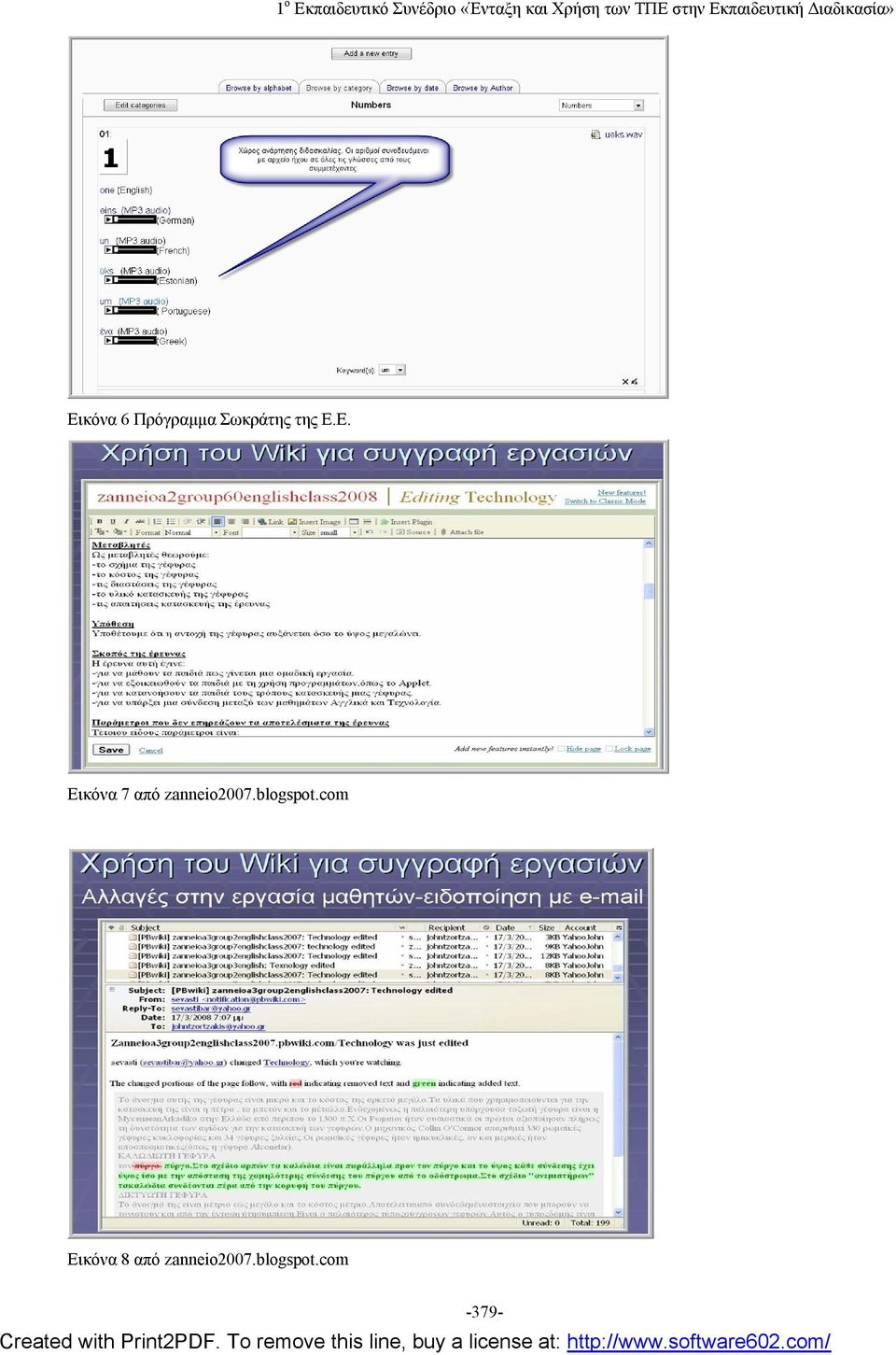 Ε. Εικόνα 7 από zanneio2007.