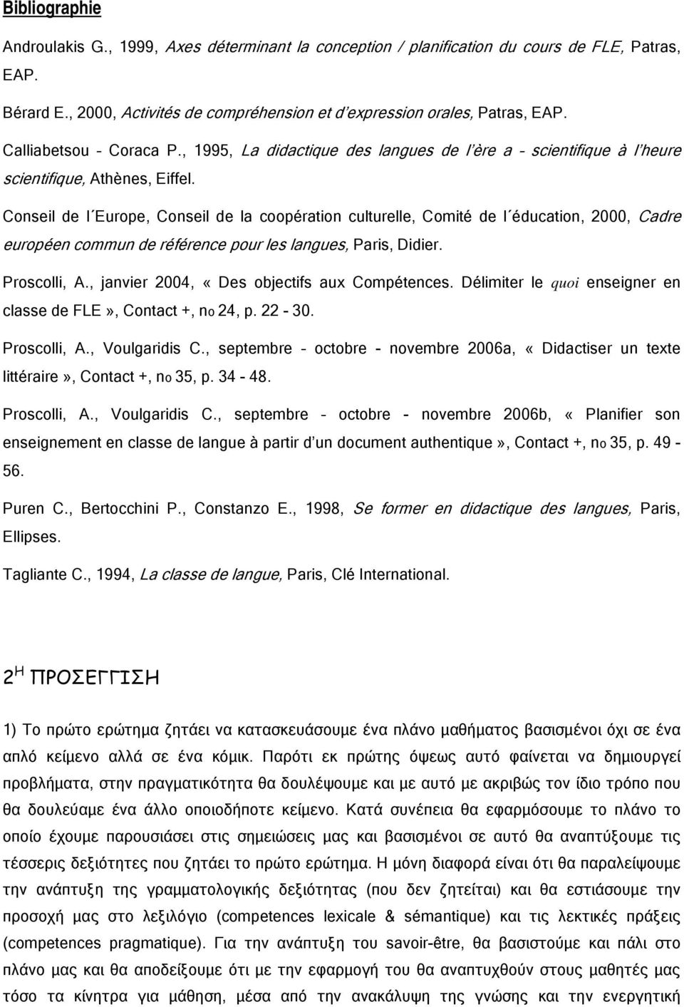 Conseil de l Europe, Conseil de la coopération culturelle, Comité de l éducation, 2000, Cadre européen commun de référence pour les langues, Paris, Didier. Proscolli, A.