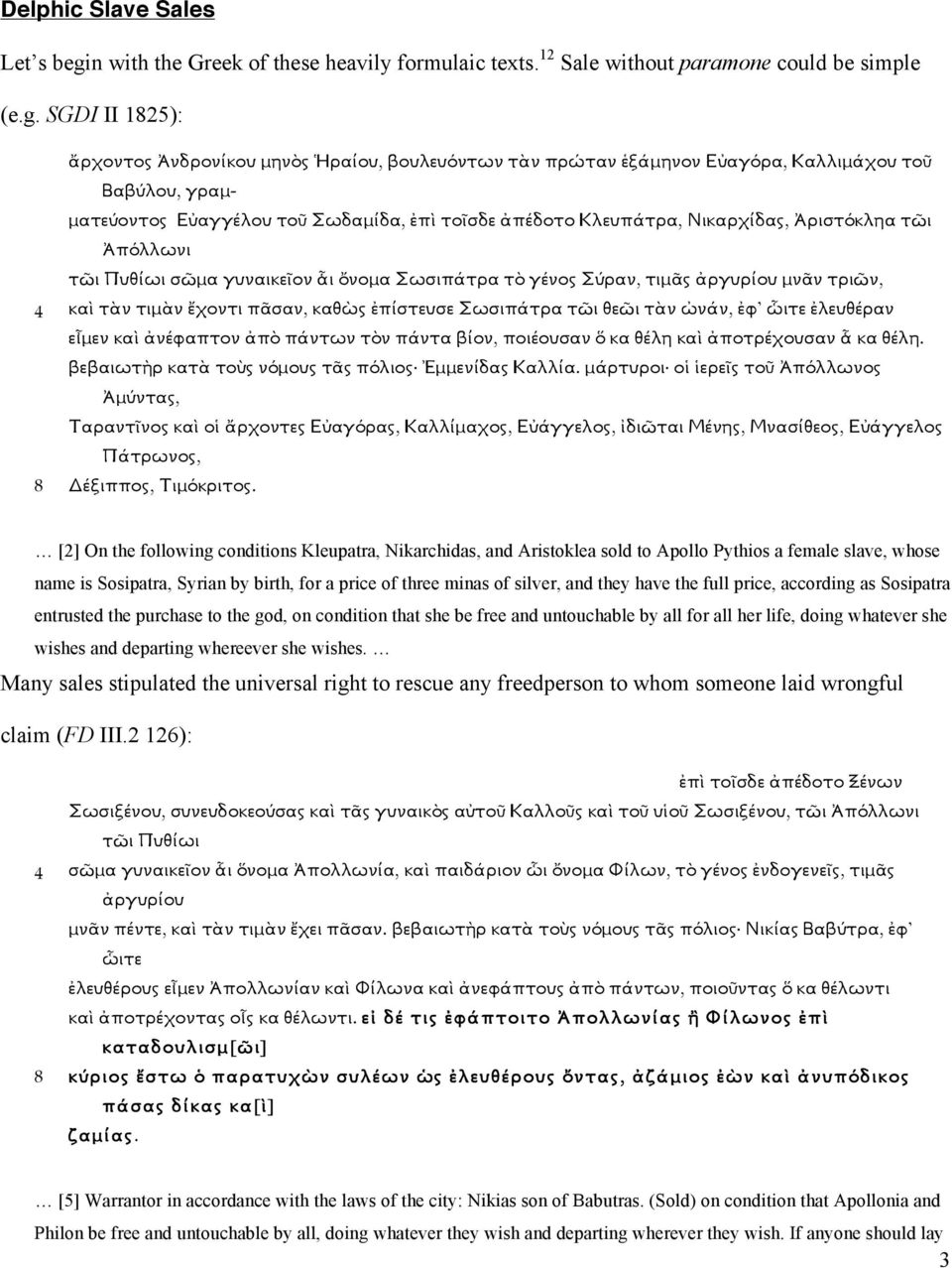 SGDI II 1825): ἄρχοντος Ἀνδρονίκου μηνὸς Ἡραίου, βουλευόντων τὰν πρώταν ἑξάμηνον Εὐαγόρα, Καλλιμάχου τοῦ Βαβύλου, γραμματεύοντος Εὐαγγέλου τοῦ Σωδαμίδα, ἐπὶ τοῖσδε ἀπέδοτο Κλευπάτρα, Νικαρχίδας,