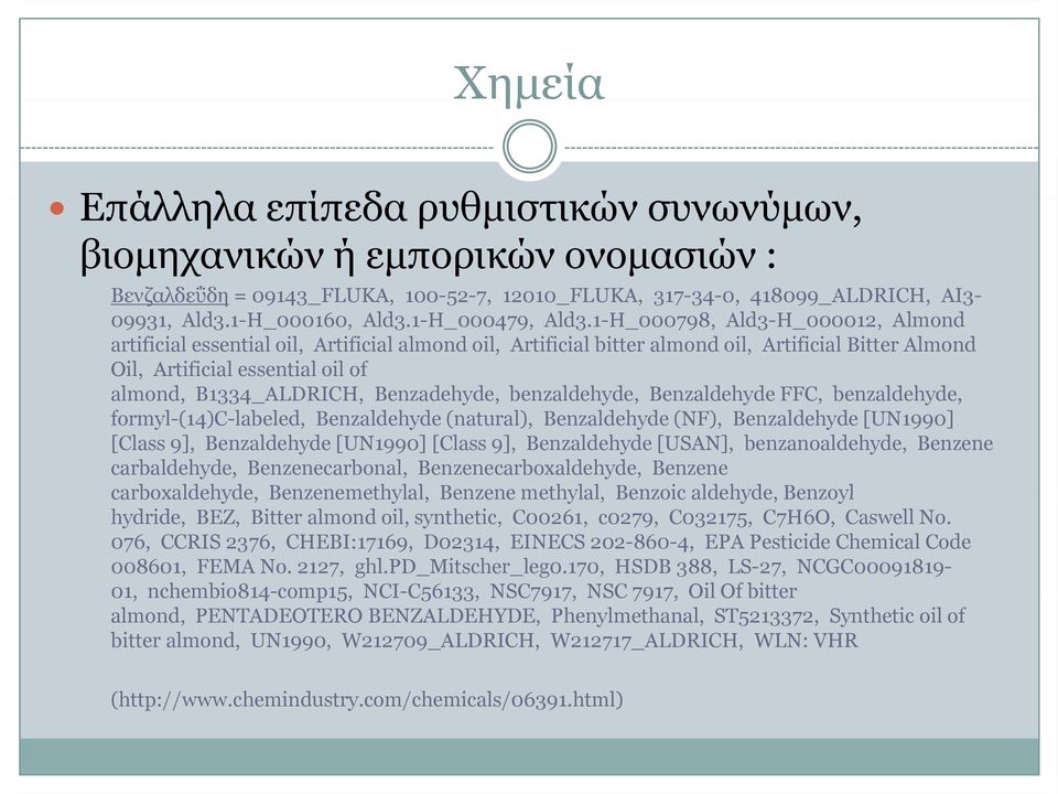 1-H_000798, Ald3-H_000012, Almond artificial essential oil, Artificial almond oil, Artificial bitter almond oil, Artificial Bitter Almond Oil, Artificial essential oil of almond, B1334_ALDRICH,