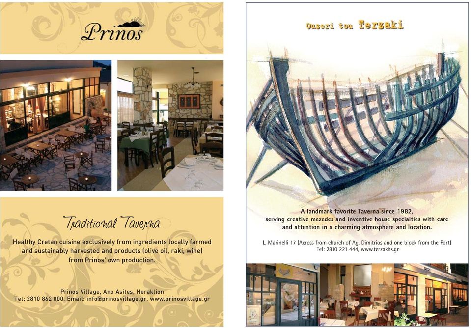 A landmark favorite Taverna since 1982, serving creative mezedes and inventive house specialties with care and attention in a charming