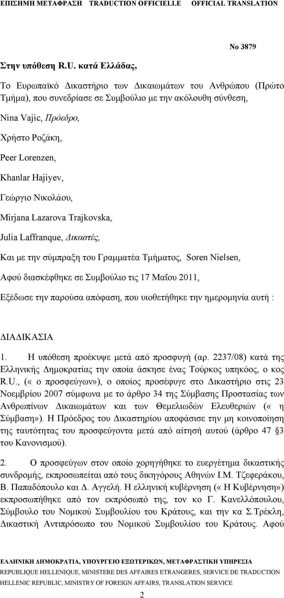 Hajiyev, Γεώργιο Νικολάου, Mirjana Lazarova Trajkovska, Julia Laffranque, Δικαστές, Και με την σύμπραξη του Γραμματέα Τμήματος, Soren Nielsen, Αφού διασκέφθηκε σε Συμβούλιο τις 17 Μαΐου 2011, Εξέδωσε