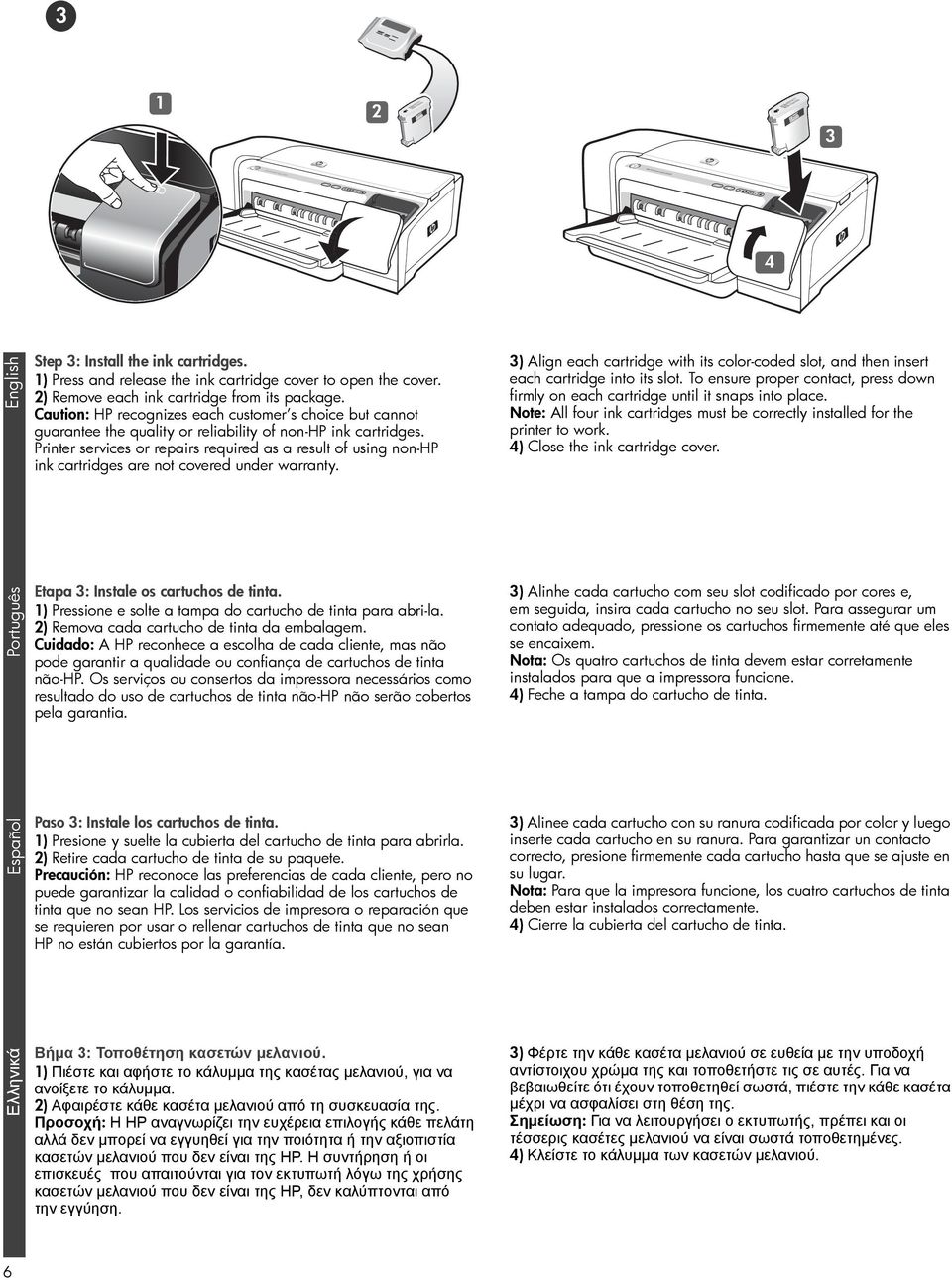 Printer services or repairs required as a result of using non-hp ink cartridges are not covered under warranty.