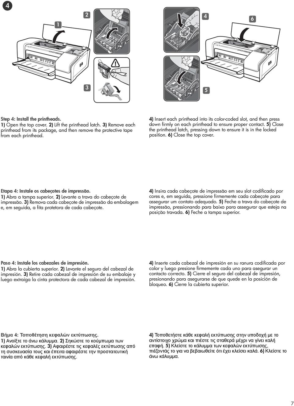 5) Close the printhead latch, pressing down to ensure it is in the locked position. 6) Close the top cover. Etapa 4: Instale os cabeçotes de impressão. 1) Abra a tampa superior.