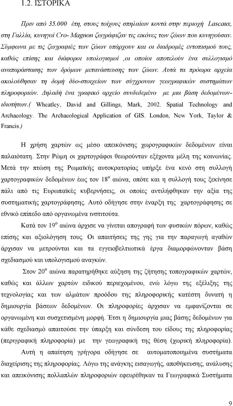 Αυτά τα πρόωρα αρχεία ακολούθησαν τη δοµή δύο-στοιχείων των σύγχρονων γεωγραφικών συστηµάτων πληροφοριών. ηλαδή ένα γραφικό αρχείο συνδεδεµένο µε µια βάση δεδοµένωνιδιοτήτων.