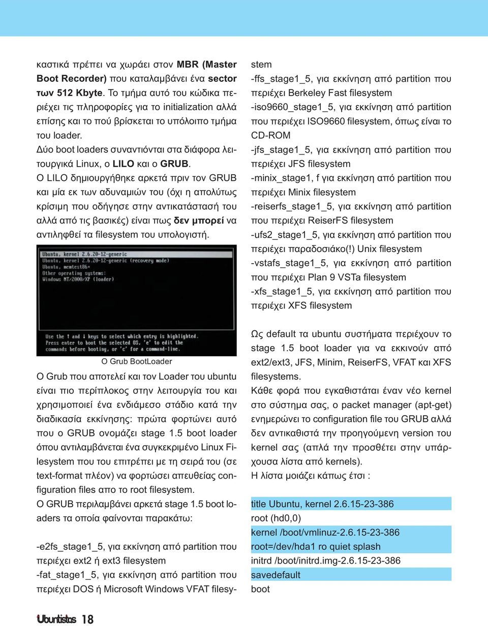 ύο boot loaders συναντιόνται στα διάφορα λειτουργικά Linux, ο LILO και ο GRUB.