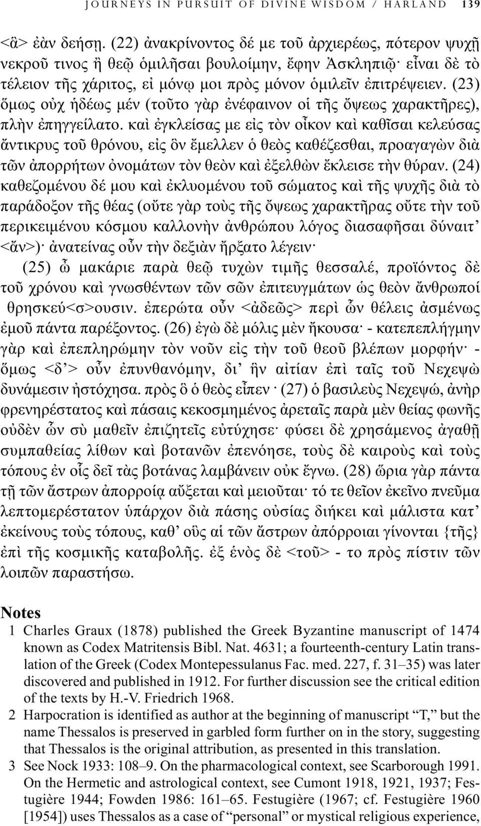 (23) ὅμως οὐχ ἡδέως μέν (τοῦτο γὰρ ἐνέφαινον οἱ τῆς ὄψεως χαρακτῆρες), πλὴν ἐπηγγείλατο.