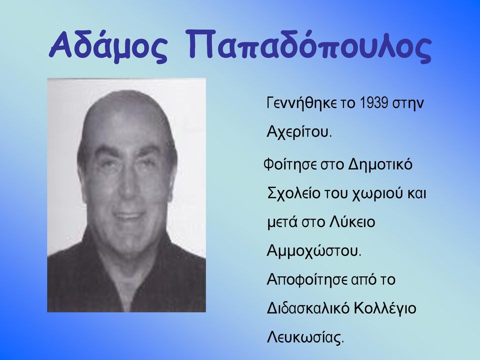 Φοίτησε στο Δημοτικό Σχολείο του χωριού και