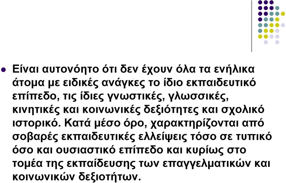 ιστορικό.