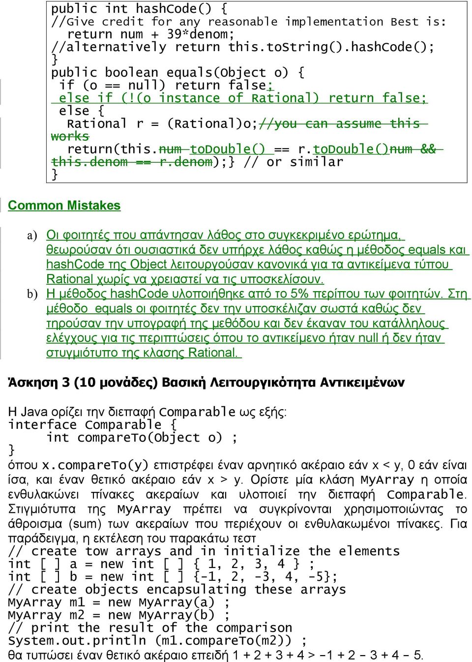 num todouble() == r.todouble()num && this.denom == r.